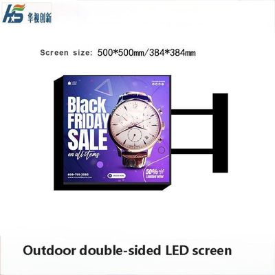 led logo display P3 Double-sided Square Led Lightbox Outdoor Led Light Box Display